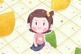 女孩子的名字优雅大方二个字 吉祥好听的女孩名