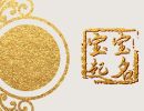 董姓男孩最好聽的名字 古風古意的董姓男孩名字