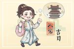 2023年11月27日入宅好不好 下元节可以入宅进屋吗