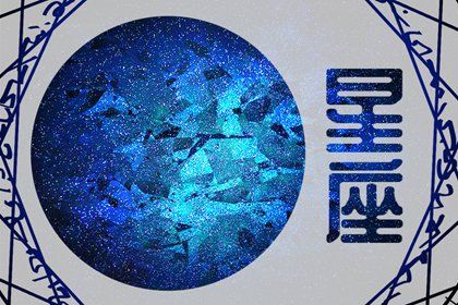 2024木星对各星座的影响 木星的顺行与逆行