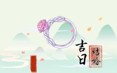 2023年12月7日适合结婚吗 大雪是良辰吉日吗
