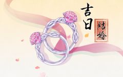 2023年12月15日结婚好吗 今天日子好吗