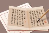财运旺的公司名字大全2024 大众认可的好公司名字
