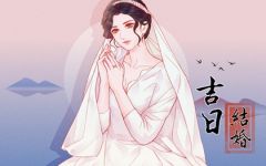 2023年12月23日结婚黄道吉日 今天是良辰吉日吗