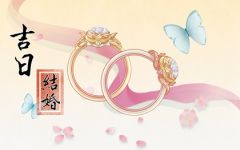 2023年12月29日结婚吉利吗 是否适合结婚