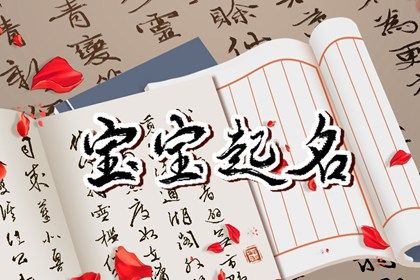 好听的男孩名字属龙 易懂的生肖龙名字