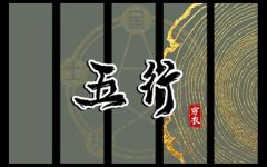 2023年12月21日五行穿衣颜色 穿什么颜色衣服最旺运