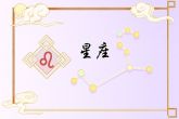 能力超强的星座女 摩羯女理性聪明实力强
