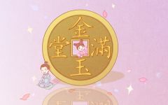 2024年3月开业最吉利的日子 开业什么日子最好