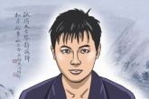 眉间有一道竖纹的面相 印堂的皱纹有什么寓意
