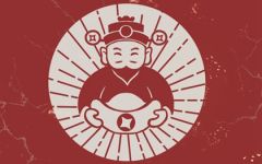 2024年1月14日生肖相冲查询 黄历生肖冲煞