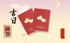 2023年农历腊月十六订婚好吗 今天订婚合适吗