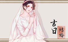 2023年农历腊月十八这天适合结婚吗 今天适合结婚吗