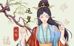 2024年2月19日生肖运势查询