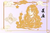 2024年躲不过桃花劫的星座女 哪些星座遭遇桃花劫