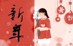 2024年大年初一出行方位 大利方位西北方