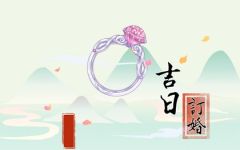 2023年农历腊月二十三适合订婚吗 要不要今天订婚