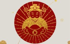 2024年大年初八财神方位在哪个方向
