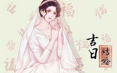 2023年农历腊月二十七适合结婚吗 今天结婚会不会吉利