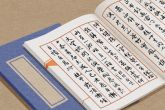 装饰公司起名字大全免费 公司取名吉祥如意