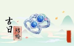 2024年大年初四适合结婚吗 可以今天结婚吗