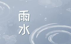 2024年大年初五是几号 正月初五是什么日子