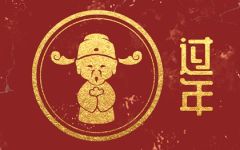 大年初一能扫地拖地吗 大年初一的禁忌