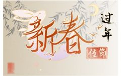 正月里剪头死舅是真的吗 和舅舅有什么关系