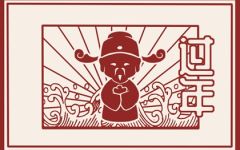 大年初二能出门旅行吗 大年初二的禁忌