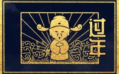 大年初二洗澡了怎么补救 洗了怎么破解