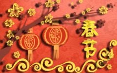 小年朝贴赤口是什么意思 有什么说法