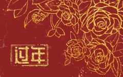 正月里忌讳的事情有哪些 正月的禁忌
