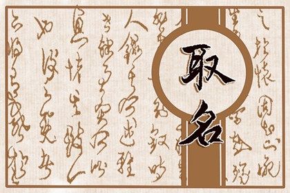 姓唐男孩名字有诗意 高雅气质唐姓男孩名字