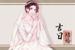 2024年4月6日结婚黄道吉日 是否适合结婚
