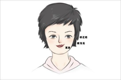 女人什么样的面相不好 命不好的女人面相