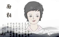 女人嘴唇看命运 女人嘴唇面相解析大全