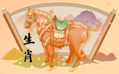 生肖马2024年运程 属马2024年运势及运程详解