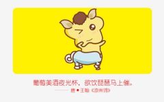 2024生肖马的全年运势大全 属马人在2024年的全年运势
