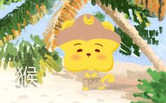 属猴的人跟什么属相合 猴的配偶属什么最合适