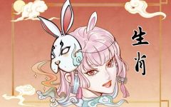 属兔的女孩找属什么好 属兔与什么属相最相配