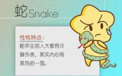 女属蛇和什么属相最合 属蛇女人最佳婚配属相