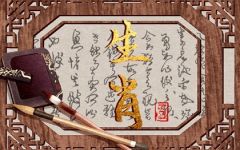 属蛇和哪些属相配姻缘 属蛇人的最佳婚配