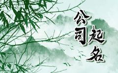 大气寓意好的汽车配件公司名 汽车配件名字大全创意