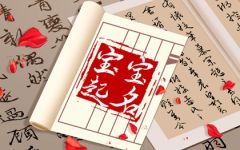 姓朱有寓意的女孩名字洋气点 好听的朱姓女孩名字大全