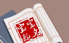 独一无二的霸气名字男孩 独特不重名的男孩名字大全