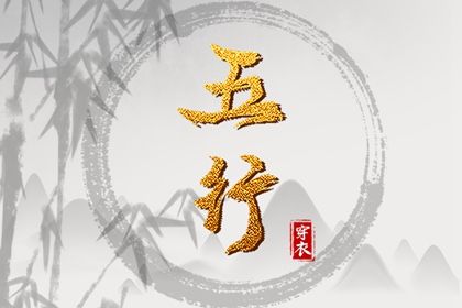 2024年6月10日五行穿衣指南 今日幸运颜色是什么