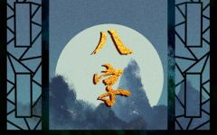 旺父母的孩子出生预兆 什么样的孩子出生带财