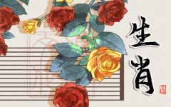 属狗和属蛇的姻缘 狗和蛇相配婚姻如何