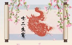 属龙的最佳婚姻属什么 龙跟什么属相配最好