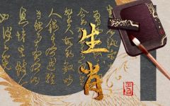 属兔配虎婚姻 生肖兔和生肖虎配对合不合